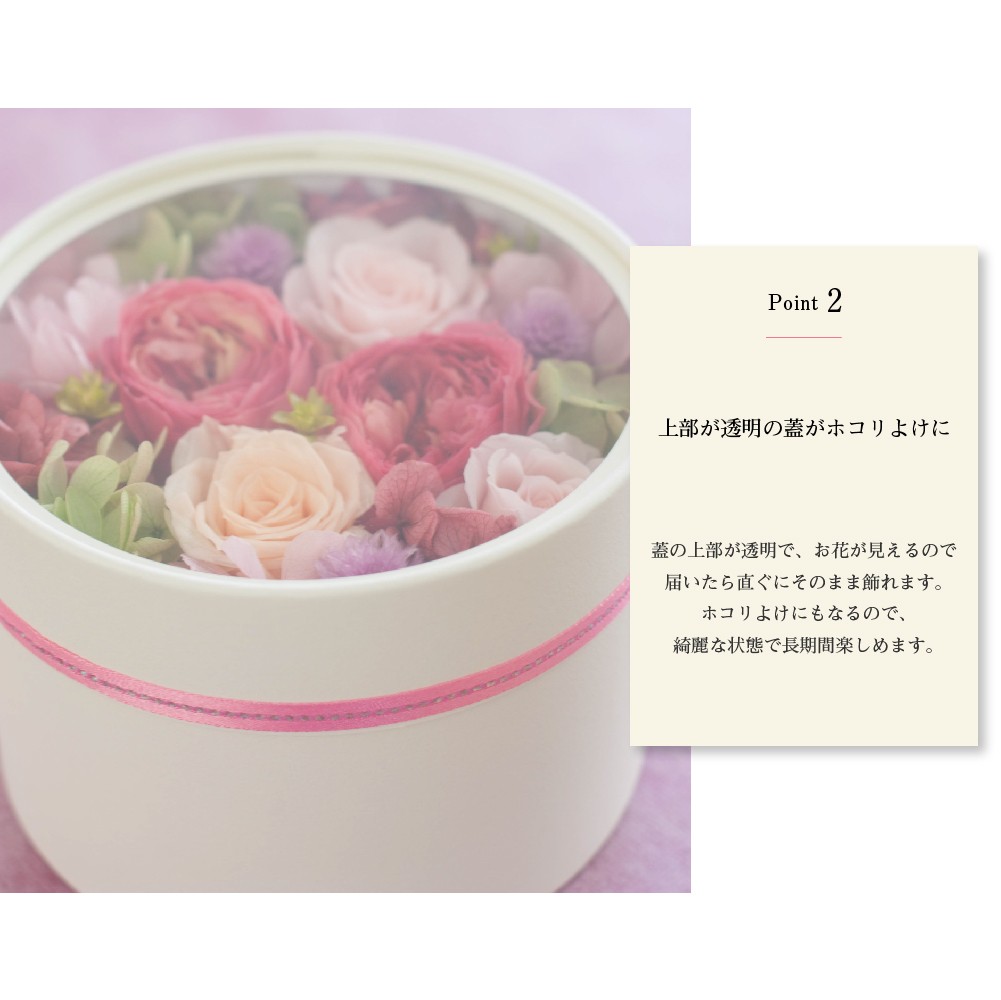 プリザーブドフラワー ギフト 花 ドゥシベル 誕生日 ボックス おしゃれ