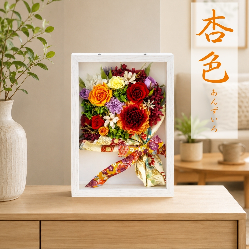 プリザーブドフラワー 華結 はなむすび5
