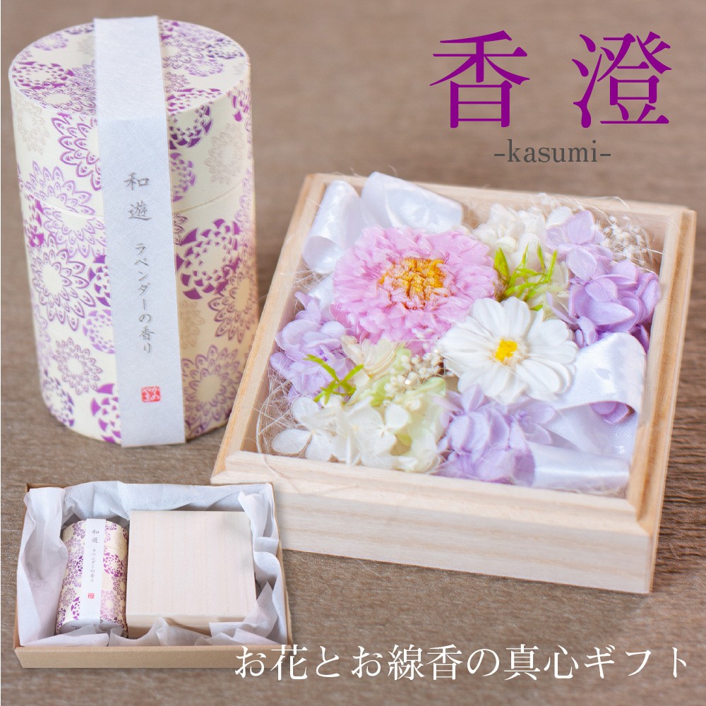 pf-kasumi_p-01.jpg