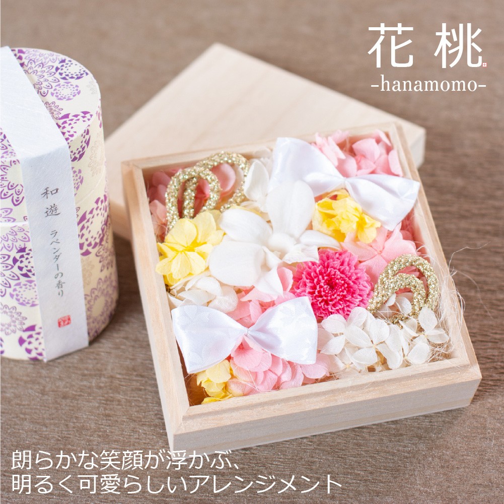 プリザーブドフラワー 仏ボックス 木箱 香澄 線香 お供え のし