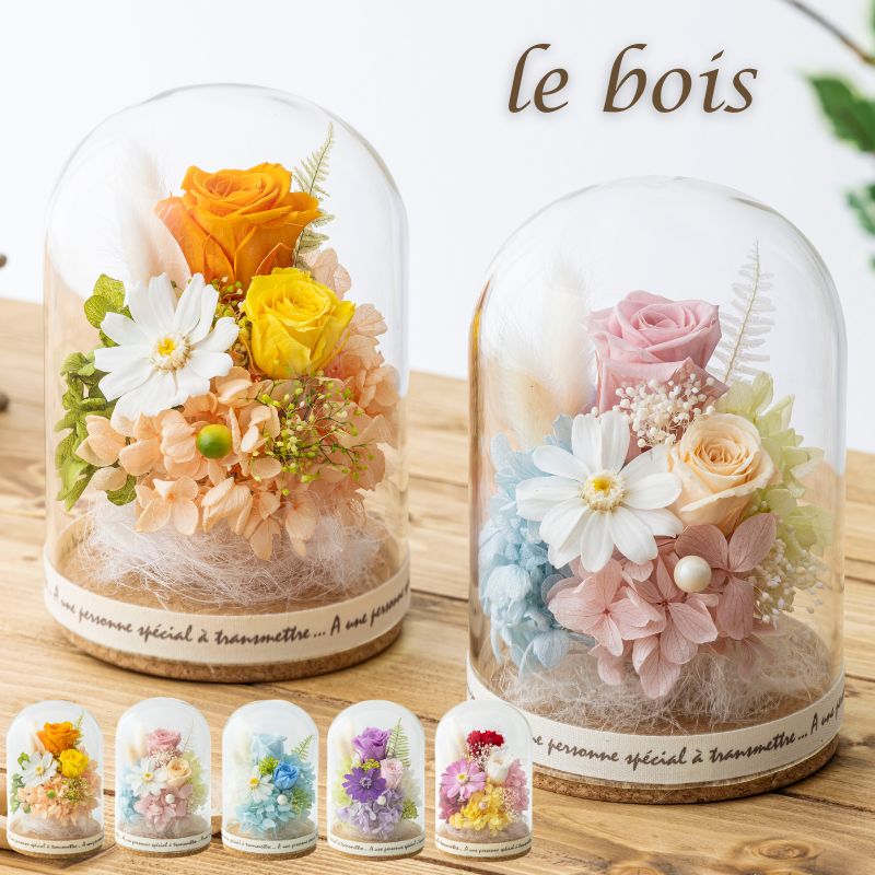 プリザーブドフラワー ル・ボア1