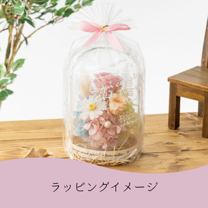 ル・ボア ラッピング