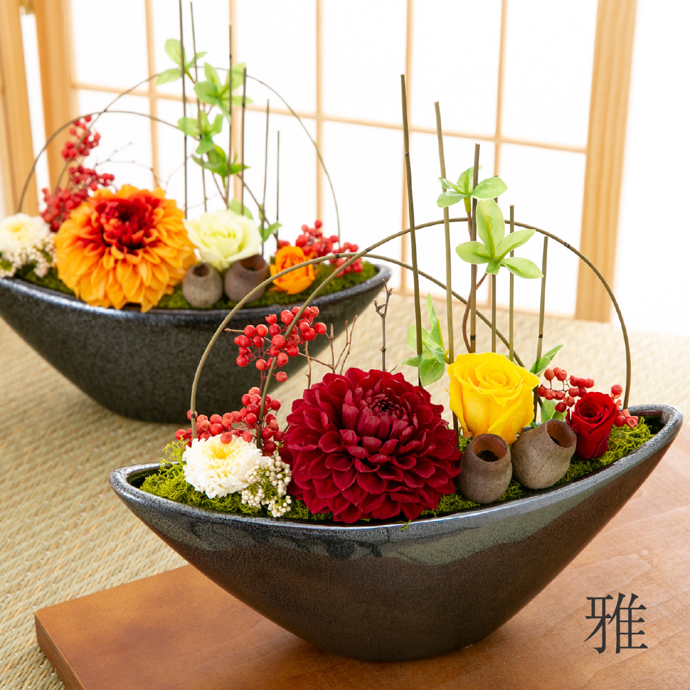 プリザーブドフラワー ギフト 花 和風 雅 開店祝い 誕生日 還暦祝い