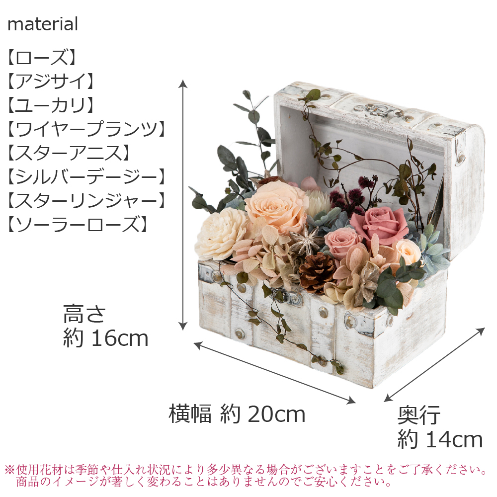 【セット売り】訳あり　プリザーブドフラワー　８箱セット　D1 セット売り】訳あり プリザーブドフラワー 8箱セット D1