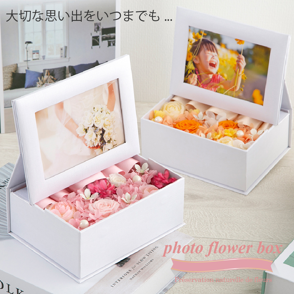 プリザーブドフラワー ギフト 花 写真立て フォトフラワーボックス