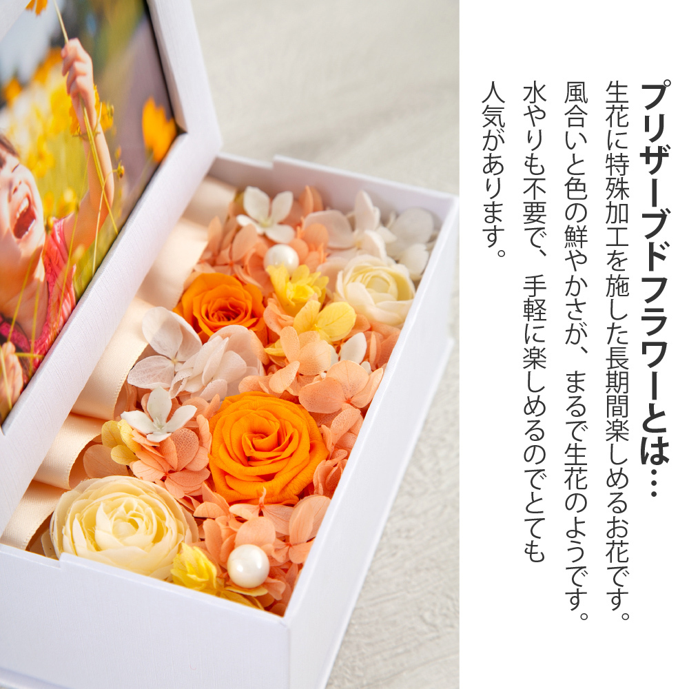 プリザーブドフラワー 写真立て フォトフラワーボックス 結婚祝い おしゃれ 花 雑貨 手作り プリザードフラワー 誕生日 プレゼント クリスマス  ギフト 送料無料 :pf-photo-flbox:プリザーブドフラワー Ruplan - 通販 - Yahoo!ショッピング