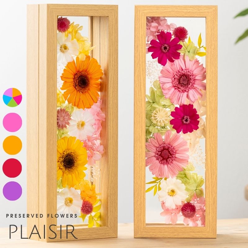 プリザーブドフラワー ギフト 花 プレズィール 誕生日 おしゃれ 雑貨