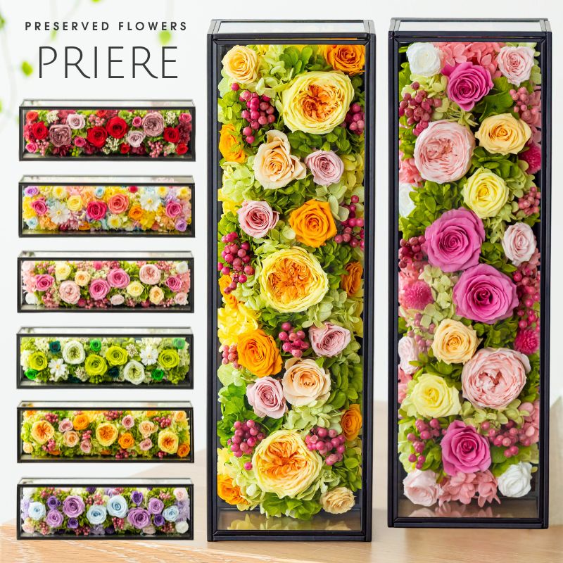 プリザーブドフラワー プリエール1