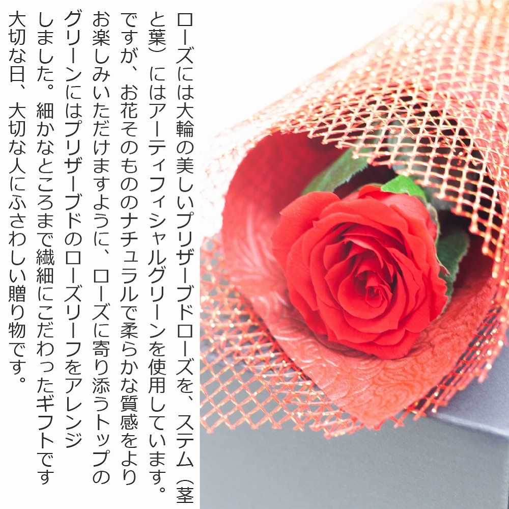 プリザーブドフラワー 花束 1輪 薔薇 カーネーション リアン ク トワ フィナンシェ スイーツギフト プロポーズ 誕生日プレゼント 退職祝い 母の日 送料無料 Pf Rienqueto Fi プリザーブドフラワー Ruplan 通販 Yahoo ショッピング