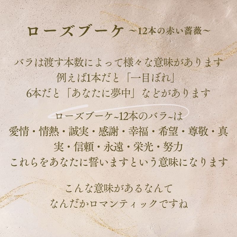 プリザーブドフラワー ローズブーケ−12本の赤い薔薇−3