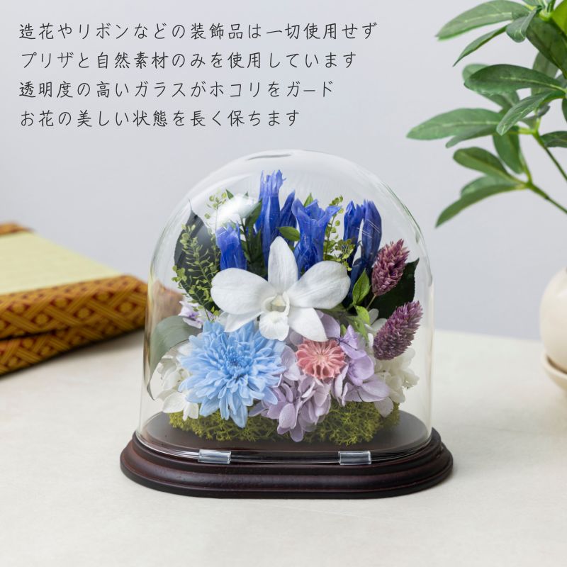 プリザーブドフラワー 清雅5