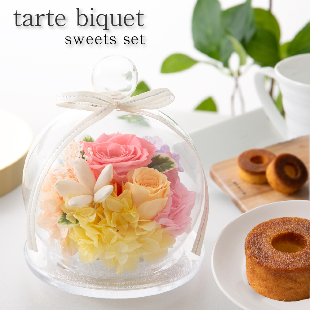 むち子　限定価格　プリザーブドフラワー　花束　ブーケ　ガラスドーム プリザーブドフラワー ガラスケース ガラスドーム 母の日 ギフト