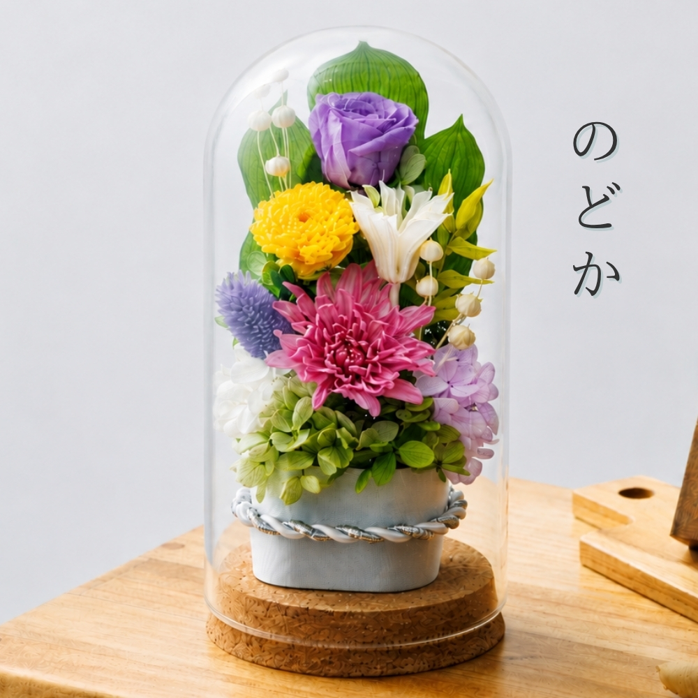 プリザーブドフラワー やすらぎ10