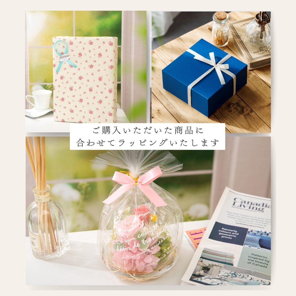 プリザーブドフラワー やすらぎ14