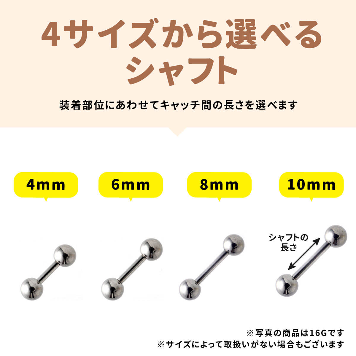 チタン ストレート バーベル 14G 16G 18G 軟骨ピアス シルバー｜rurban-store｜05