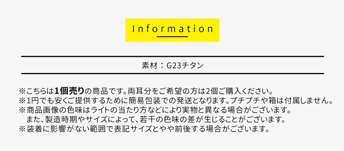 チタン ストレート バーベル 14G 16G 18G 軟骨ピアス シルバー｜rurban-store｜08