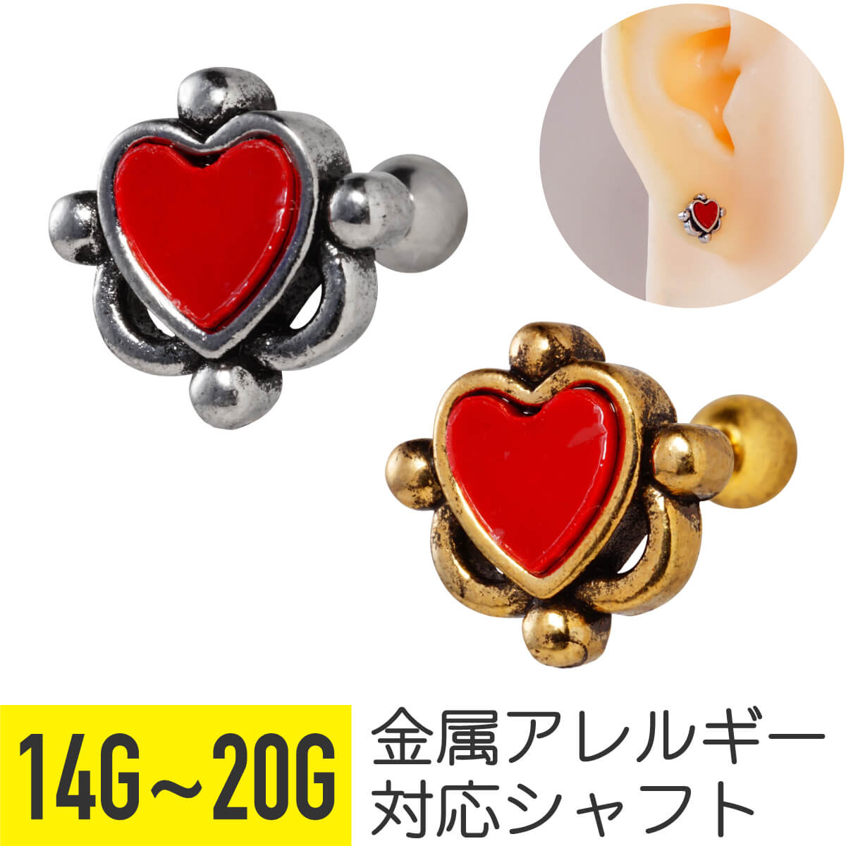 樹脂 ピアス 14gの人気商品・通販・価格比較 - 価格.com