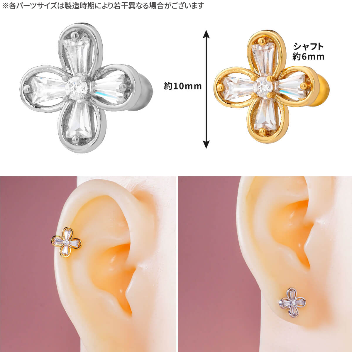 クロス フラワー ビジュー ストレートバーベル...の詳細画像1
