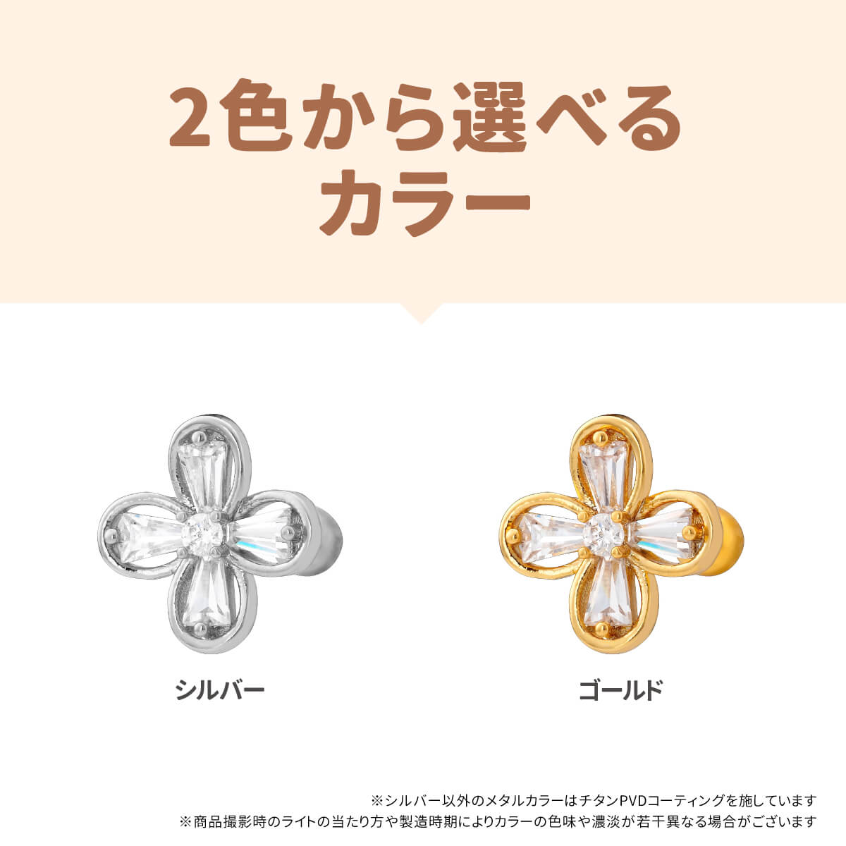 クロス フラワー ビジュー ストレートバーベル...の詳細画像5