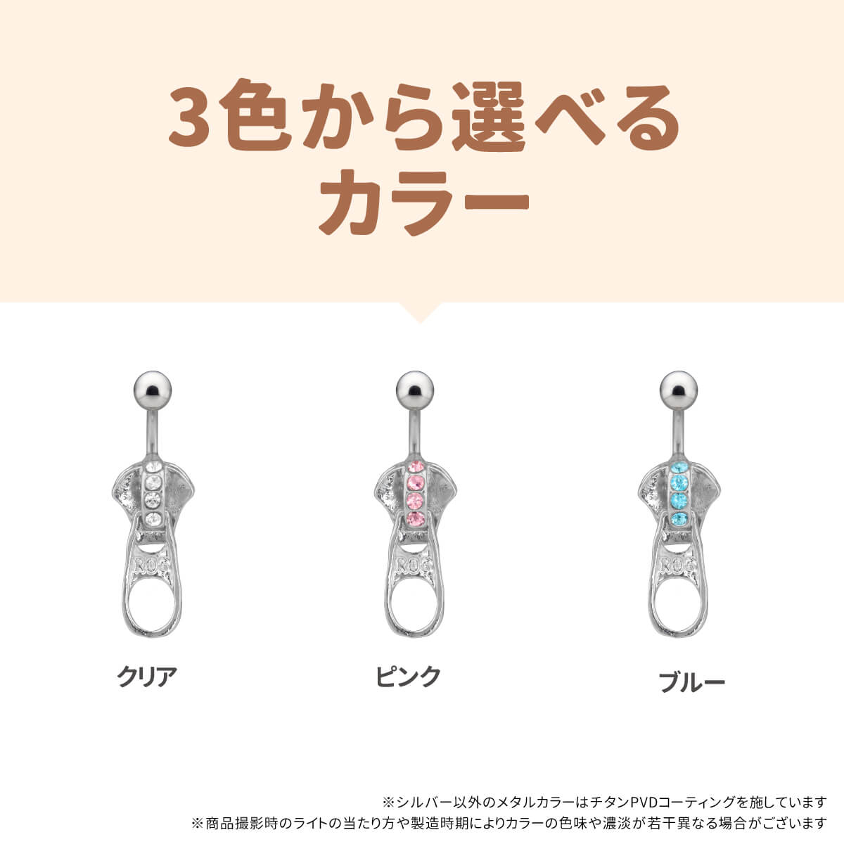 へそピアス 14G 物珍し 10mmジュエル ダブルCZ バナナバーベル ボディ 