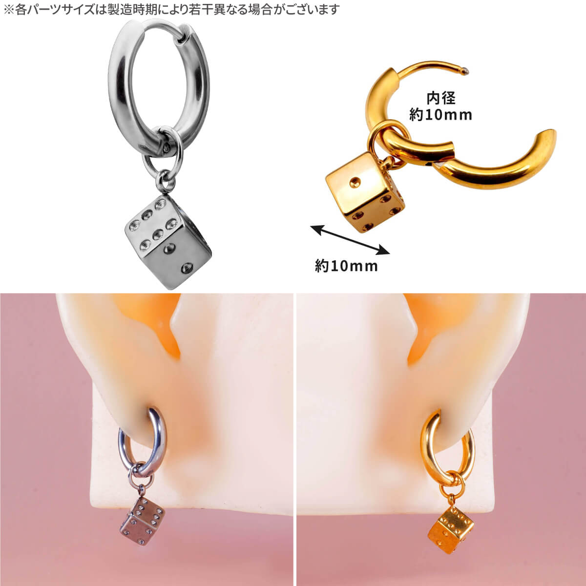 ピアス サイコロの商品一覧 通販 - Yahoo!ショッピング