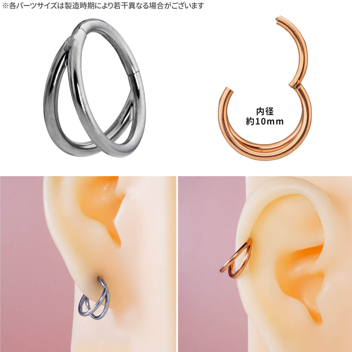 ハンドメイド CasheCashe 腕時計 ピアス2点 リング セット チタン 2連 ライン ワンタッチ セグメント リング 16G 軟骨ピアス