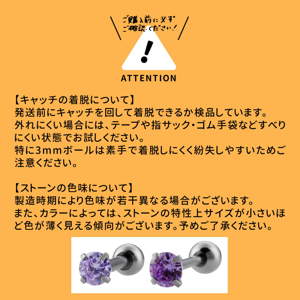 立爪 CZ ジュエル ストレートバーベル 18G 20G 軟骨ピアス ボディ