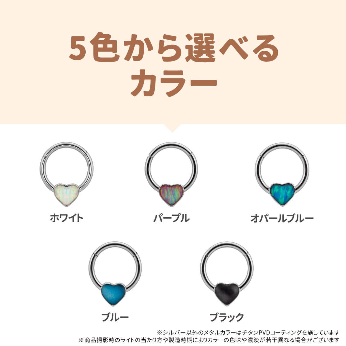 セプタムの商品一覧 通販 - Yahoo!ショッピング