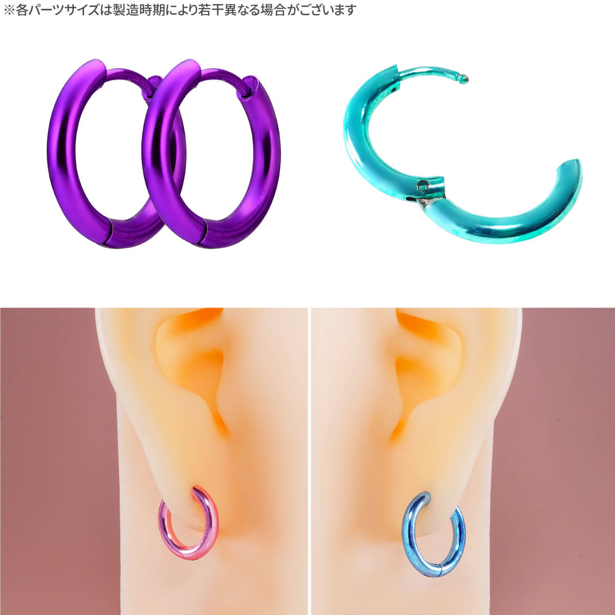 2個セット 高発色 カラー ワンタッチ リング フープ 18G 軟骨ピアス 