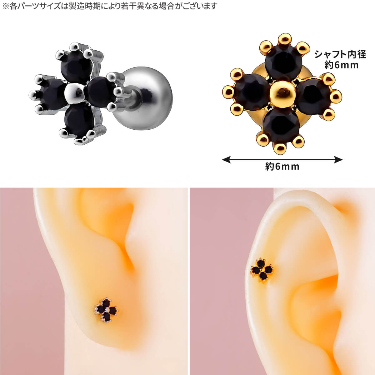 ブラック ラウンド ジュエル ミニ フラワー ストレートバーベル 14G