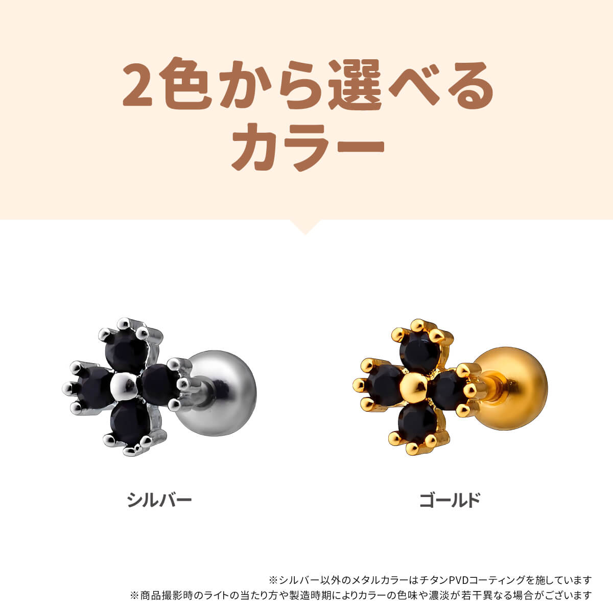 ブラック ラウンド ジュエル ミニ フラワー ストレートバーベル 14G
