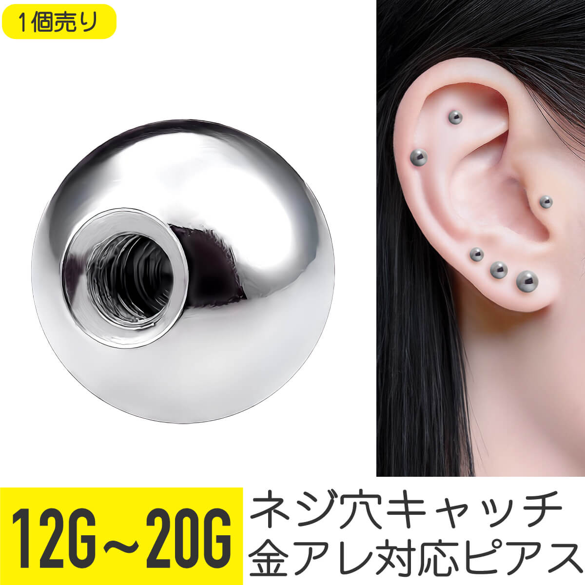 6mm 丸玉カン付き ポストピアス キャッチ付き 20個(10ペア