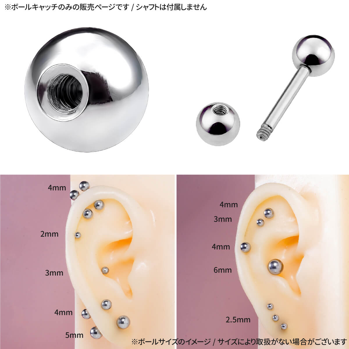 ボールキャッチ 12G 14G 16G 18G 20G 軟骨ピアス ボディピアスシルバー サージカルステンレス |  | 01