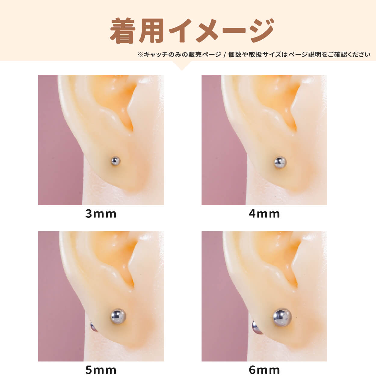 ボールキャッチ 12G 14G 16G 18G 20G 軟骨ピアス ボディピアスシルバー サージカルステンレス |  | 02