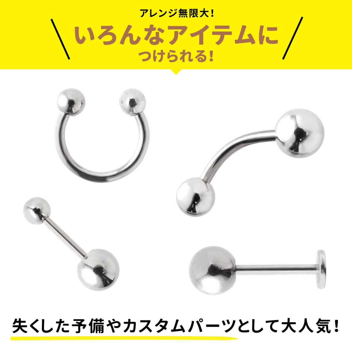 ボールキャッチ 12G 14G 16G 18G 20G 軟骨ピアス ボディピアスシルバー サージカルステンレス |  | 03