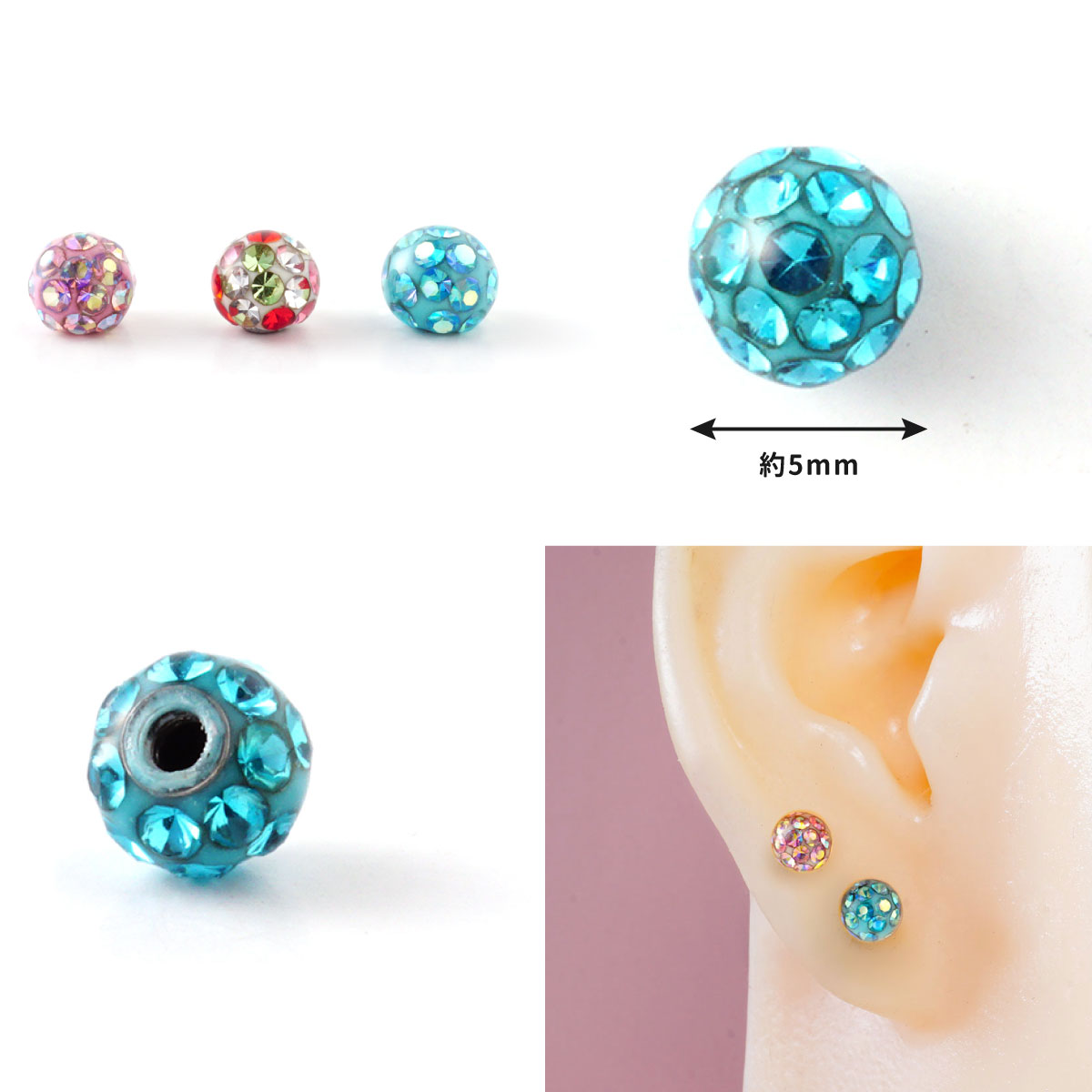 軟骨 ピアス ボディピアス 18g 16g 14g 12g 金属アレルギー対応 ファーストピアス キャッチ パーツ ディスコボール パヴェ |  | 01