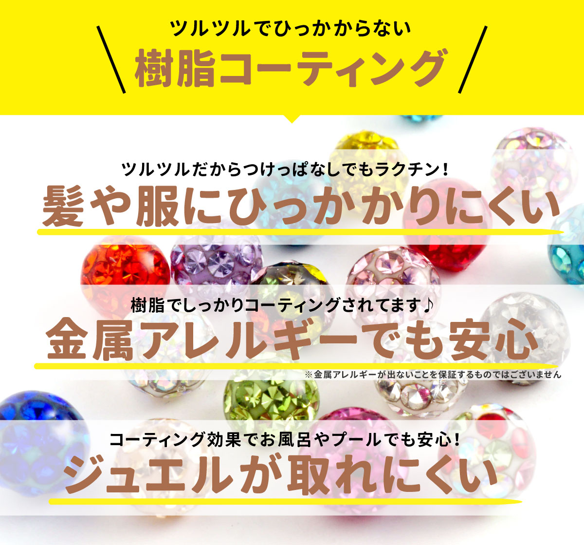 軟骨 ピアス ボディピアス 18g 16g 14g 12g 金属アレルギー対応 ファーストピアス キャッチ パーツ ディスコボール パヴェ |  | 02