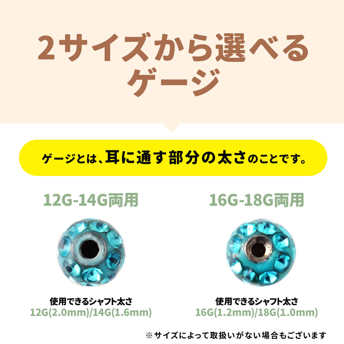 軟骨 ピアス ボディピアス 18g 16g 14g 12g 金属アレルギー対応 ファーストピアス キャッチ パーツ ディスコボール パヴェ |  | 04