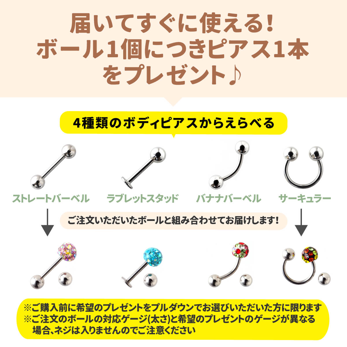軟骨 ピアス ボディピアス 18g 16g 14g 12g 金属アレルギー対応 ファーストピアス キャッチ パーツ ディスコボール パヴェ |  | 05
