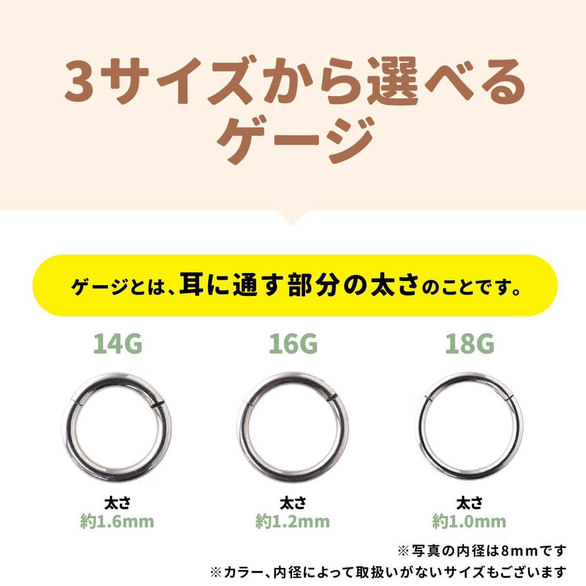 軟骨 ピアス ボディピアス 18g 16g 14g 金属アレルギー対応 ファーストピアス セグメントリング ワンタッチ クリッカー シルバー |  | 02