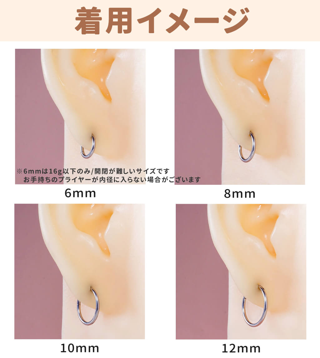 軟骨 ピアス ボディピアス 18g 16g 14g 金属アレルギー対応 ファーストピアス セグメントリング ワンタッチ クリッカー シルバー |  | 03