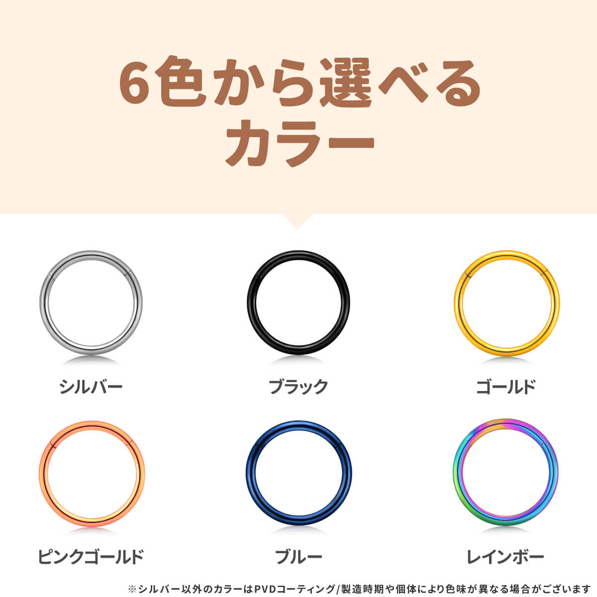軟骨 ピアス ボディピアス 18g 16g 14g 金属アレルギー対応 ファーストピアス セグメントリング ワンタッチ クリッカー シルバー |  | 04