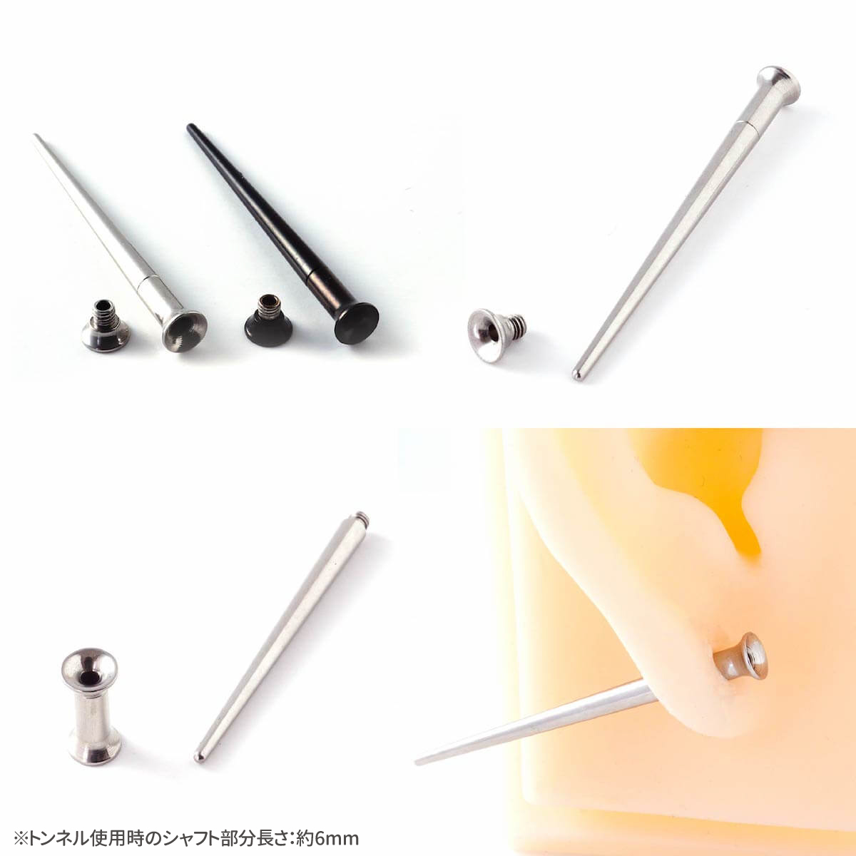 軟骨 ピアス ボディピアス 8g 10g 12g 金属アレルギー対応 ファーストピアス 拡張器 シルバー ブラック |  | 01