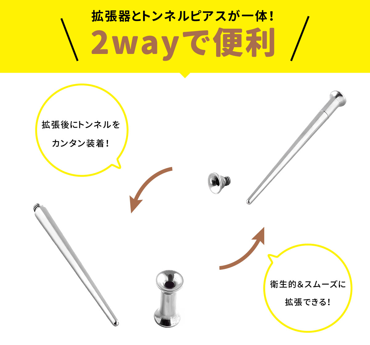 軟骨 ピアス ボディピアス 8g 10g 12g 金属アレルギー対応 ファーストピアス 拡張器 シルバー ブラック |  | 02
