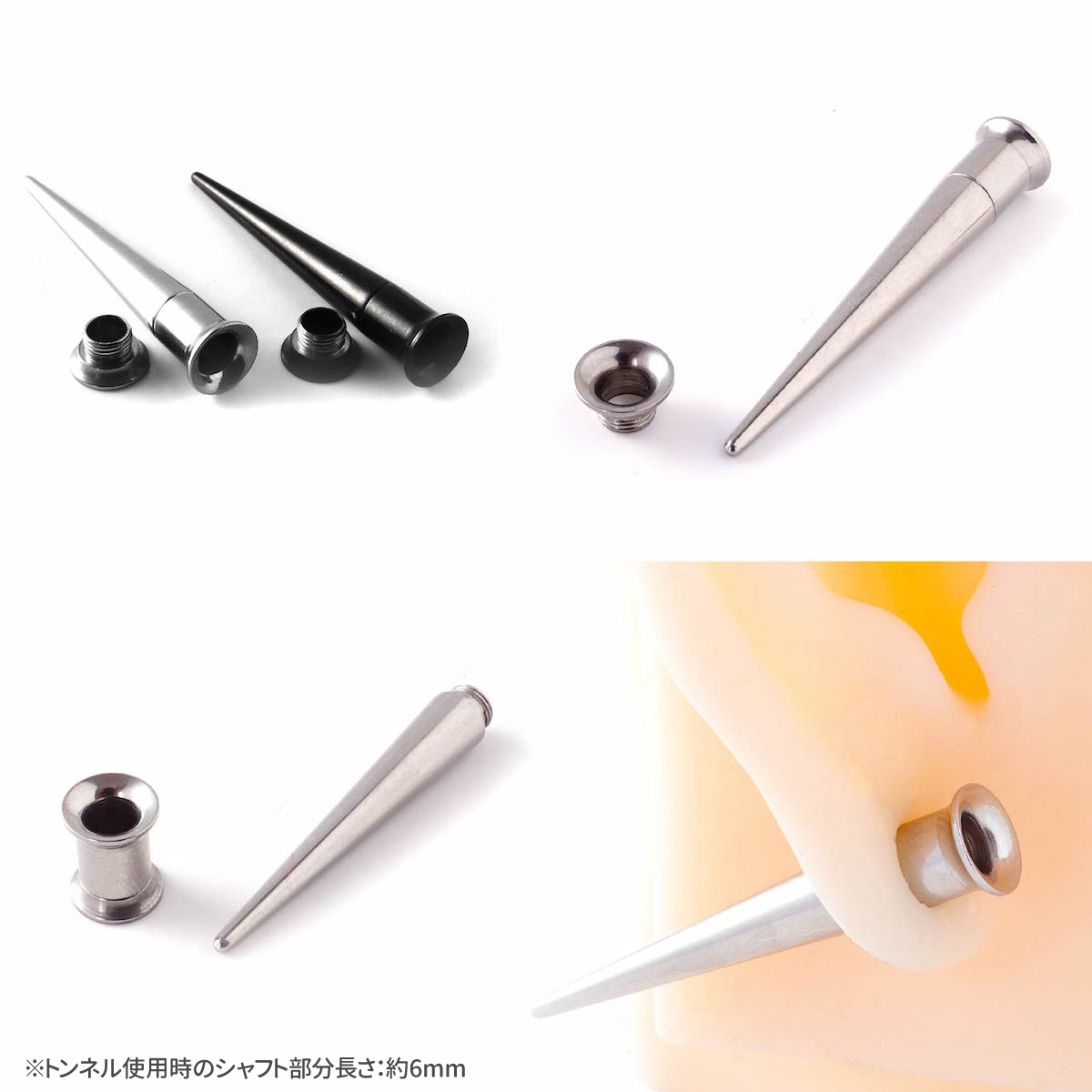 軟骨 ピアス ボディピアス 2g 4g 6g ...の詳細画像1