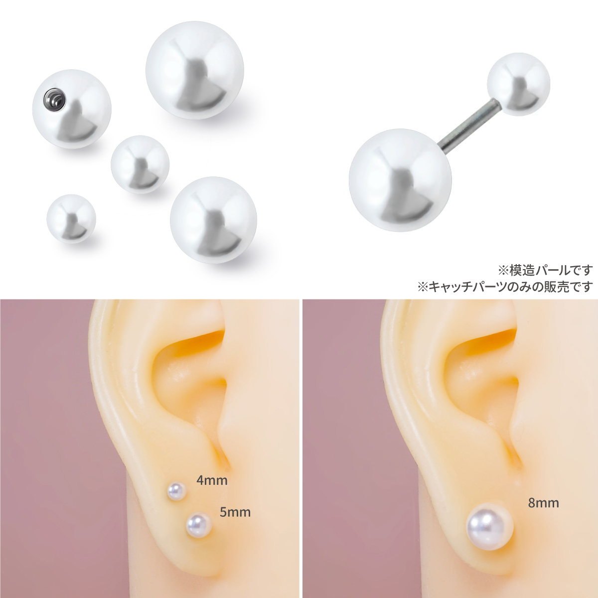 軟骨 ピアス ボディピアス 18g 16g 14g 12g 金属アレルギー対応