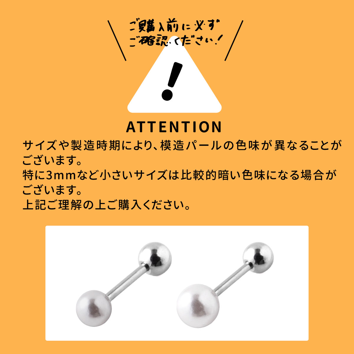 軟骨 ピアス ボディピアス 18g 16g 14g 12g 金属アレルギー対応
