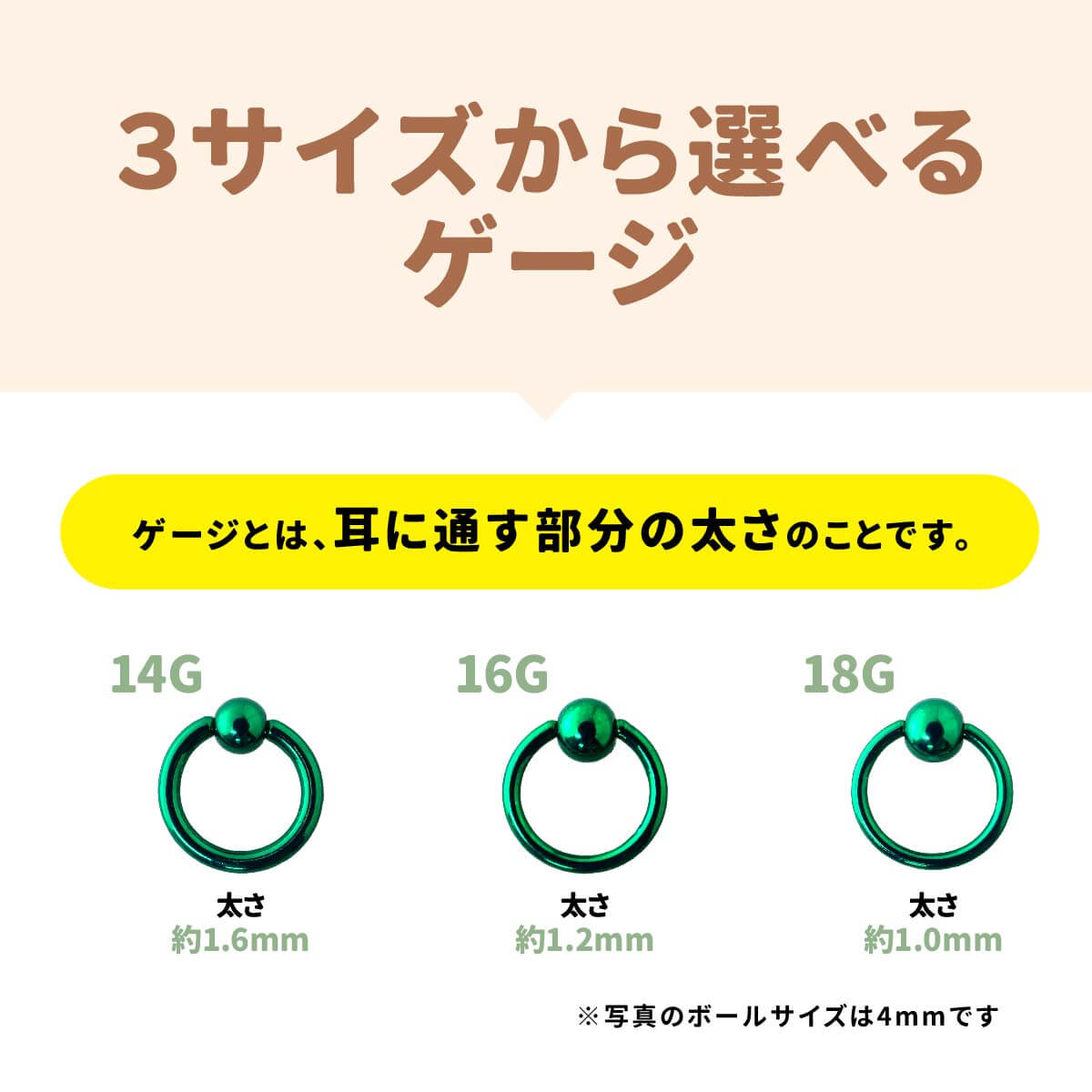 (未調整)軟骨 ピアス ボディピアス 18g ...の詳細画像3