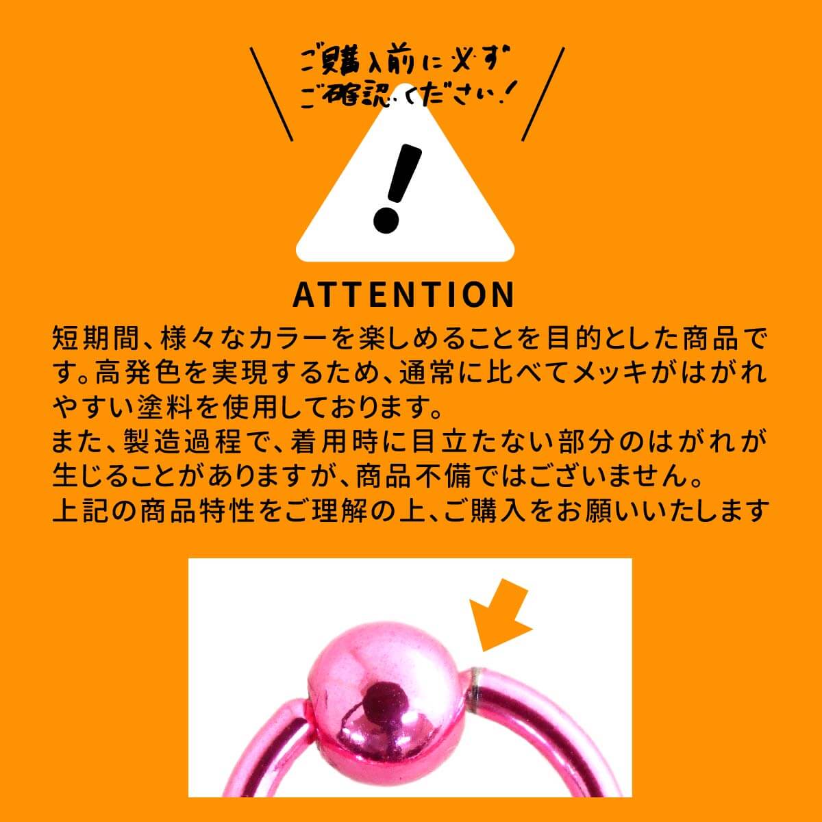 (未調整)軟骨 ピアス ボディピアス 18g ...の詳細画像4