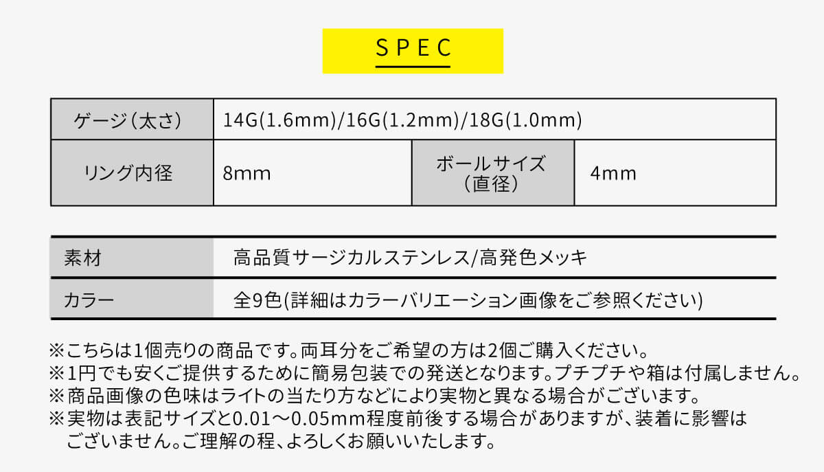 (未調整)軟骨 ピアス ボディピアス 18g ...の詳細画像5